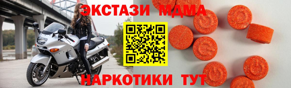 ЭКСТАЗИ 300 mg Михайловка