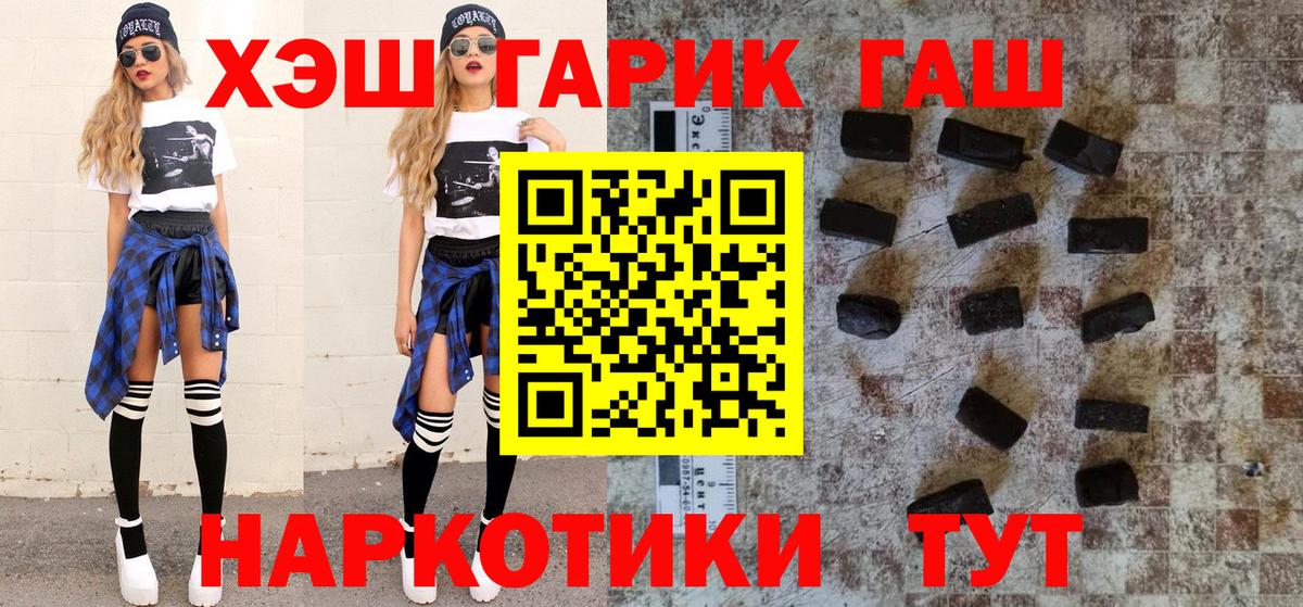 ГАШИШ ice o lator Михайловка