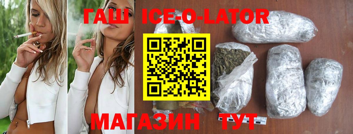 Михайловка  ГАШ  Вход с VPN  ГАШ AMNESIA HAZE 