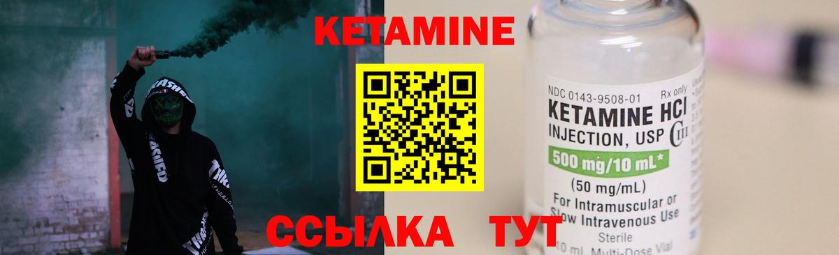 Михайловка  МЕГА рабочий сайт  Вход с VPN  Кетамин ketamine 