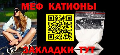 стафф Донской