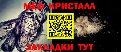 стафф Донской