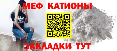 стафф Донской