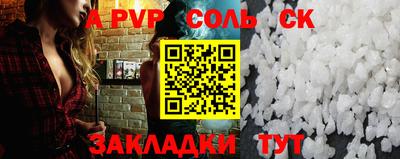 стафф Донской