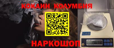 мефедрон мука Донецк