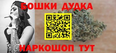 мефедрон мука Донецк