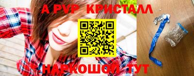 мефедрон мука Донецк