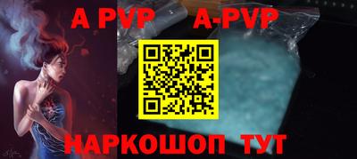 стафф Донской