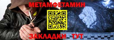 стафф Донской