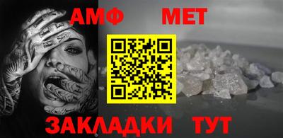 стафф Донской