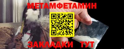 мефедрон мука Донецк