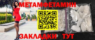 мефедрон мука Донецк