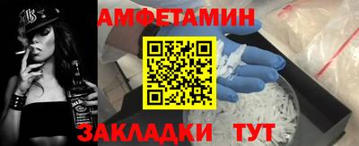 стафф Донской