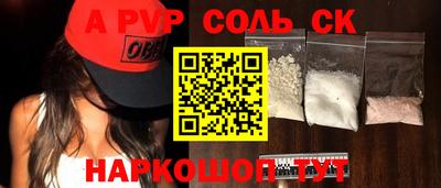 стафф Донской