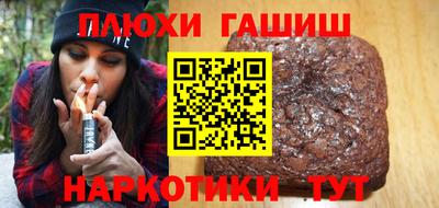 мефедрон мука Донецк