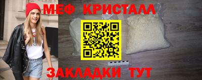 мефедрон мука Донецк