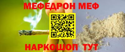 мефедрон мука Донецк