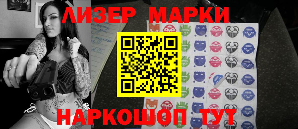Михайловка  ЛСД экстази ecstasy  LSD-25 экстази кислота  Вход с VPN 