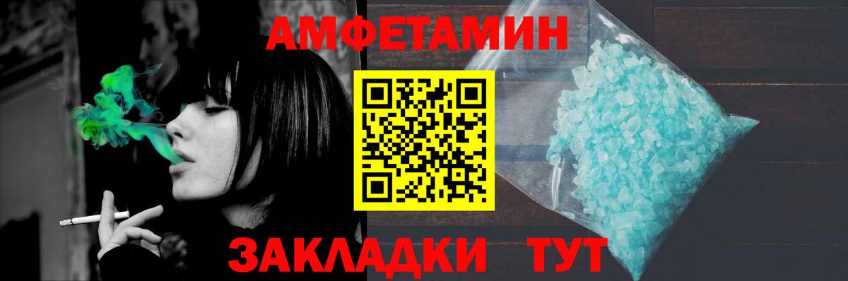 Первитин винт  Вход с VPN  Михайловка 