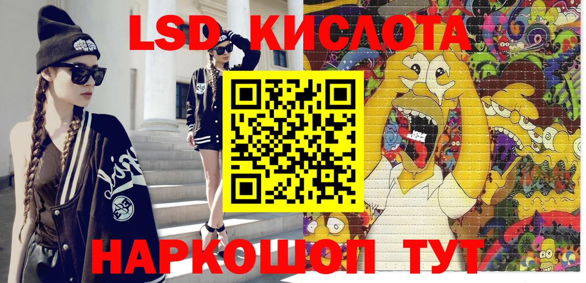 Марки 25I-NBOMe  Вход с VPN  Марки 25I-NBOMe 1500мкг  Михайловка  Марки 25I-NBOMe 1500мкг 