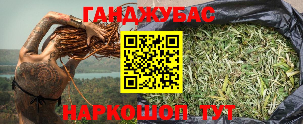 Михайловка  Канабис тримм  Шишки марихуана марихуана  Шишки марихуана семена  Вход с VPN 